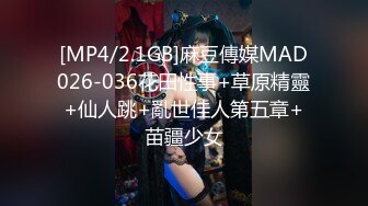 [MP4]STP25823 【火爆推荐??粉穴降临】七彩女神『魔都卓卓』美女诱惑性太强 就一个字『骚』小穴漂亮特粉嫩 VIP2209