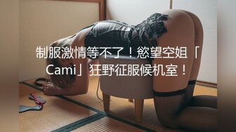 女神泰美丽古古小姐与童颜巨乳情侣交换活动