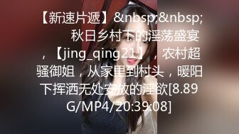 [MP4/ 504M]&nbsp;&nbsp;超级推荐蜜桃cc新下海女神长得不错,翘高高美腿~给哥哥来插~挺优质双洞齐开~狂撸