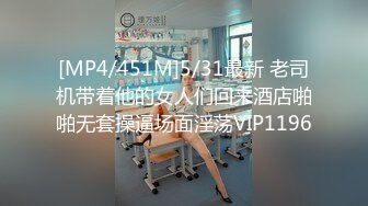 本垒奈捷运巧遇爆乳学生妹带回家中压制在浴缸里泡著舒爽的性爱鸳鸯浴