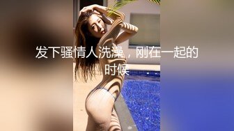 2024年真实良家露脸自拍【水水的小姨子】为了给孩子赚生活费，白嫩的小少妇，被无套内射，观感极佳！ (5)