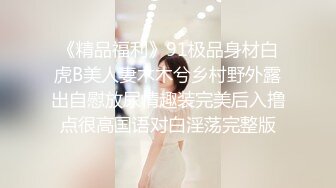 [MP4/ 661M] 丰满胖妹子露脸给男友交打飞机，推到无套操逼进入丰满阴户，后入大屁股，最后爆一嘴