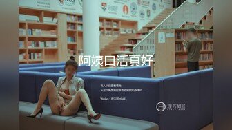 身材好，叫声甜~