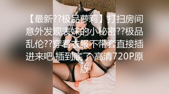 ?萝莉猎手? 极品91大神专攻貌美萝莉少女▌唐伯虎 ▌羞耻对着镜子做爱 看着性器鲜嫩抽插 女上位顶的好深