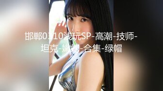 【新速片遞】&nbsp;&nbsp;【超清AI画质增强】3000块一炮，【鬼脚七探花】，00后大圈女神，苗条小姐姐，嫩就一个字，美乳粉穴，被干得爽死了[2360MB/MP4/27:47]