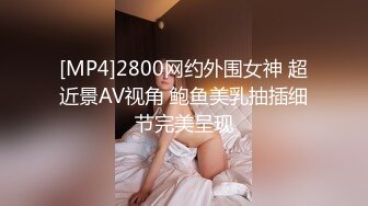 【新片速遞】&nbsp;&nbsp; 眼镜骚货小熟女露脸卫生间口交，打情骂俏，后入操逼特写粉穴，[1308M/MP4/01:27:45]