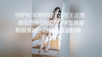 FC2PPV 4325165 【キラキラに輝くのエロ街道】バイトの先輩とエッチしちゃう刺激的な彼女。魅惑の大きなお尻で人生を謳歌するエロの探求美女。ナミ１９歳 千本桜