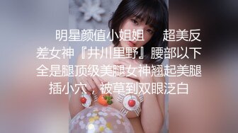 ✿风骚小少妇✿老公热衷去钓鱼，妻子趁机出轨新来的男同事，进门来不及脱衣服就自己摸奶子发情了，极品美少妇