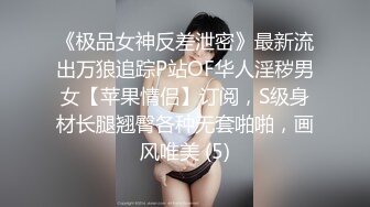 MCY-0026-泄欲不伦天堂.小姑蒙着眼睛被爆操-李蓉蓉