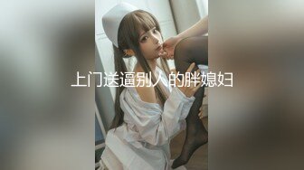 [MP4/475MB]【AI高清2K修复】【残暴牛马乀探花】兄弟3P东北小姐姐，丝袜毒龙口交娇喘连连