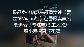 认识的长腿美女。认识好久了，