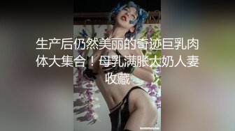 一群小女孩被干了【同学双倍快乐】三飞，男主睡着了，女的偷偷把他舔硬，真TM会玩