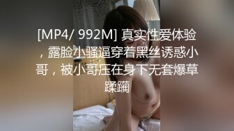 [MP4/ 1023M] 高端外围女探花阿枪酒店约炮明星颜值的极品外围美女川妹子多姿势超级配合