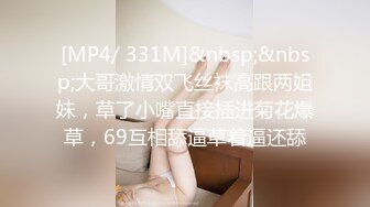 [MP4/ 895M] 邪恶的房东 卫生间暗藏摄像头 偷窥打工妹洗澡