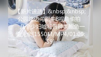 综艺频道主持人户外搭讪美眉完成搞笑打炮任务