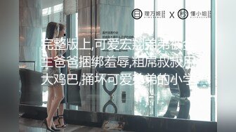 STP14202 国产土豪专门草老外为国争光，欧美大洋马看着就是得劲，高挑身材口活进爆玩足交，直接上位叫声都那么动人