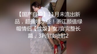 《精品流出》漂亮大学生被男友真实灌醉啪啪 (2)