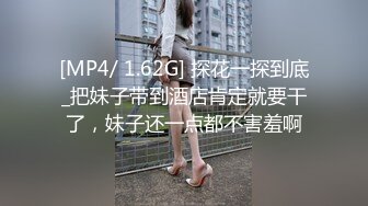 [MP4]STP30730 國產AV 天美傳媒 TMP0064 不省人事的小姐姐被看護操到醒來 沈湘妮(湘湘) VIP0600