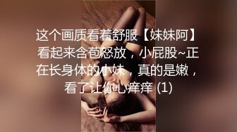 媚黑 彻底变成黑人性奴 被踩着头上操 只因老公短小无能 特地找黑人填满妻子 不知道她们老公知道了会不会后悔