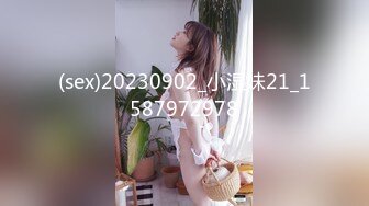 星空传媒 XKTC-045 大屌青年进城操爆骗子援交女