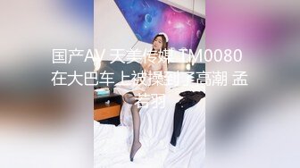 色控传媒 PH-082 被上司胁迫的美女OL