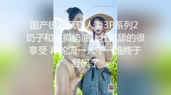 【极品稀缺??推特网红】南宁极品楼凤『紫晶』最新粉丝群订制私拍 极品骚货展示独创功效晶式绝活 高清720P原版