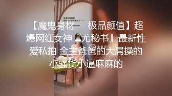 Al&mdash;欧阳娜娜 激情射胸上