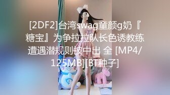 肥臀人妻『甜甜圈】与老公性爱自拍VIP群流出 细腰蜜桃臀 漂亮擅操 完美露脸 高清1080P原版 (2)