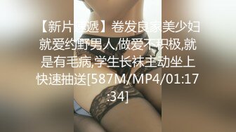 Onlyfans 极品白虎网红小姐姐NANA SM调教系列我的主人是舅妈