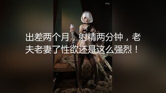 [MP4]情趣婚纱 婚前和前男友的最后一次分手炮穿着婚纱无套啪啪颜射嘴里-甜甜