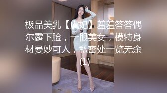 给极品女友找男技师推油，被技师搞爽了居然接吻了。