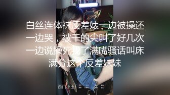 水疗会所认识的漂亮技师美女谈好价钱约到酒店啪啪,第一次出来做,期间男友还打来电话,干的直求饶,表情丰富!