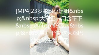 ?白虎嫩穴小可爱?青春活力花季美少女校花级小妹妹 后入骑操小白虎小嫩穴，过膝白丝美腿太诱人！可爱小尤物