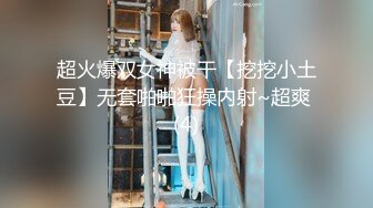 [2DF2] 91沈先生探花约了个00后嫩妹子啪啪，口交抬腿侧入猛操搞完一炮休息下再继续 74MB][BT种子]