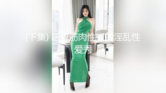 《极品CP☀️魔手外购》热闹商场女厕偸_拍超多小姐姐方便，看脸看逼半蹲式撅个大腚看双洞，良家少妇极品逼尿量好充足 - 副本 (3)