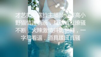 [MP4/3.8G] 【极品性爱❤️精品泄密】2022最新反差婊 性爱私拍流出20位淫妻美少妇出镜 美乳翘臀内射 94v