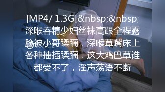 气质嫂子既视感！欲求不满日本美熟妇「NANAKO」OF日常私拍 酷爱自慰表情淫荡放浪【第二弹】2