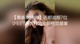 甜美又妖艳的19岁嫩妹做爱经验已经很丰富大量白浆溢出