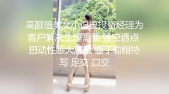 麻豆传媒联合爱豆最新出品-《野性欢愉》堵一丽人 顷刻交合 仙气女神穆雪 高清720P原版首