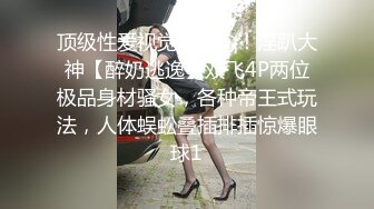 女神回来了~【怡崽打瞌睡】完美的身体，超养眼的嫩逼 跪地扒穴 完美后入 (1)