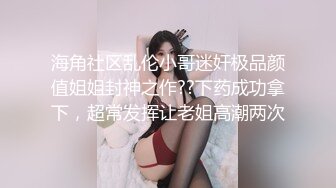 《顶流网红✅私拍》露脸才是王道！干练短发童颜巨乳肥臀反差网红muay订阅福利，露出3P紫薇双洞高潮无下限 (7)