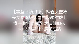 微胖大波妹，吃鸡巴就像吃棒棒糖