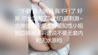 【二次元❤️萝莉】M-N✨ 初摄Cos性爱系列新人 挑逗玩弄肉棒硬邦邦 鲜嫩白虎穴无比紧致 旋吸龟头滚烫榨汁