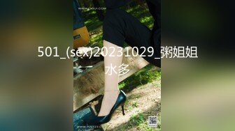 501_(sex)20231029_粥姐姐水多