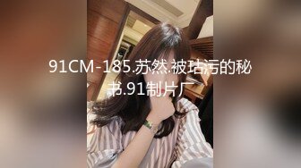 【自整理】国产女优楚梦舒合集【27V】 (17)