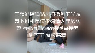 【高端外围】高颜值马尾黄裙妹子，沙发调情舔奶扣逼穿上黑丝口交抽插