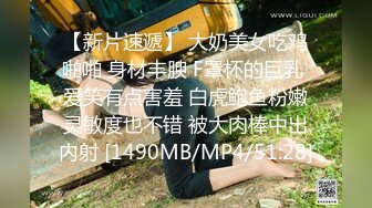 [MP4/ 572M] 黑客破解家庭网络摄像头偷拍 两个巨乳少妇日常生活在客厅和老公啪啪