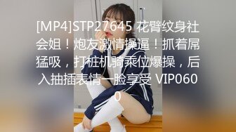 丰乳肥臀美少妇～沦陷在巨屌抽搐的快感中无法自拔 “别拔出来 我还要！”