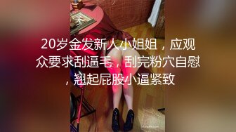 【新片速遞】喷潮 你有步枪 我有手枪 好好干活 枪口可对着呢 话说妹子真能喷 [52MB/MP4/00:29]