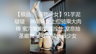 高颜值清纯邻家妹极品白虎逼模特【张雨婷】宾馆大尺度私拍的!